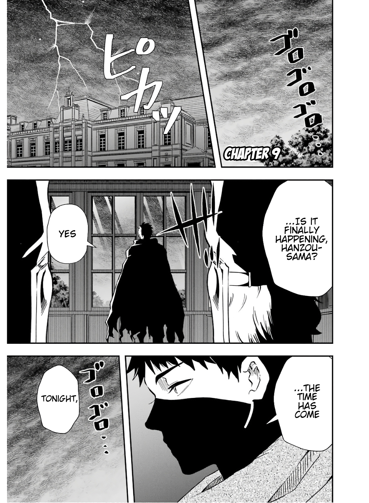 That Inferior Knight, Lv. 999 Chapter 9 2